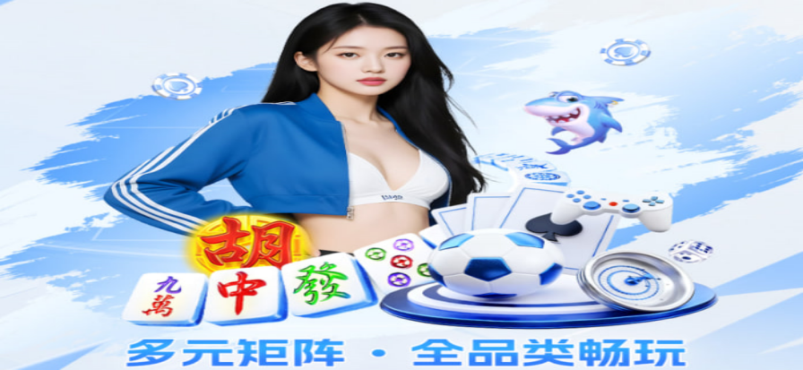 赛场边线视角的比赛瞬间